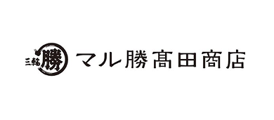 マル勝髙田商店