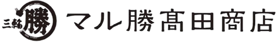 マル勝高田商店